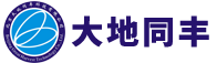 北京大地同丰科技有限公司